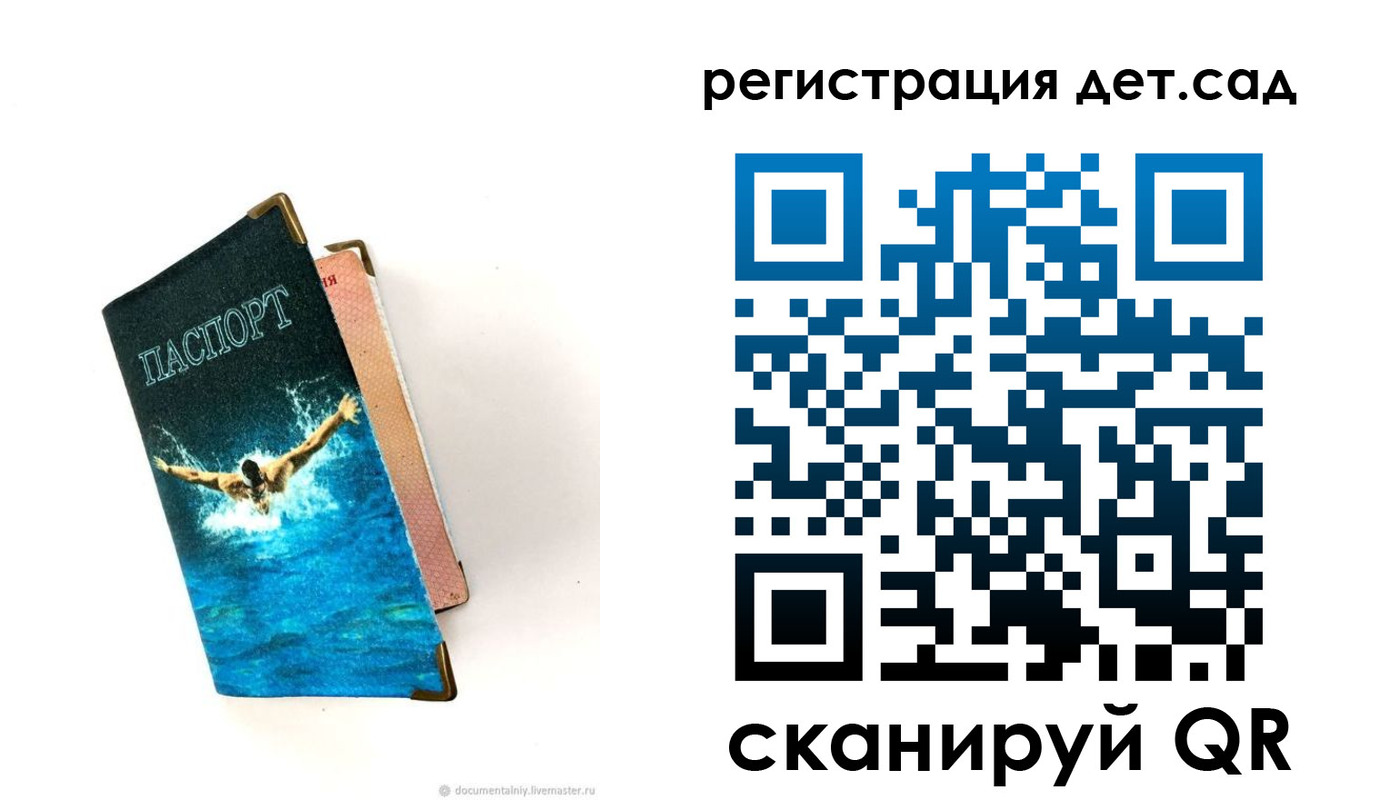 регистрация в Краснокамске